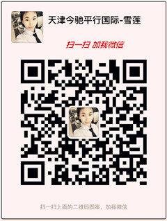 豐田蘭德酷路澤4000降價(jià) 專業(yè)改裝巡洋艦-圖8