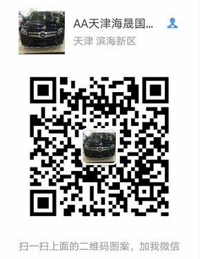 17款丰田塞纳彪悍品质 经典商务低惠专享-图9