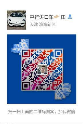 2016款路虎揽胜行政 揽胜美规仅103万起-图8