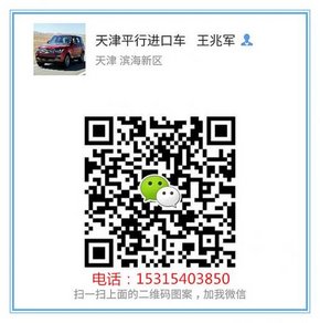 17款豐田塞納熱銷行情 大氣商務(wù)MPV車型-圖11