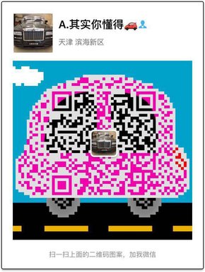 16款路虎揽胜行政降价深渊 揽胜3.0优惠-图8