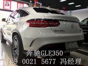 2016款奔驰GLE350  科技升级引爆最低价-图5
