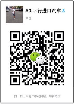 17款日產(chǎn)途樂(lè)Y62中東 七座SE/XE區(qū)別在哪-圖13