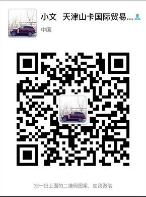 2017款奔馳GLS450 100萬起三包質(zhì)保放心-圖8
