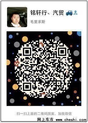 16款福特野马2.3T批发 炫彩超跑惠动赛道-图12
