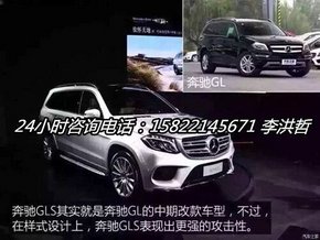 2017款奔馳GLS450 升級(jí)版配置享專屬座駕-圖5