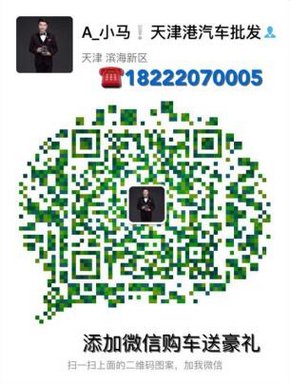 豐田霸道2700最低價(jià)格 普拉多越野巔峰促-圖2