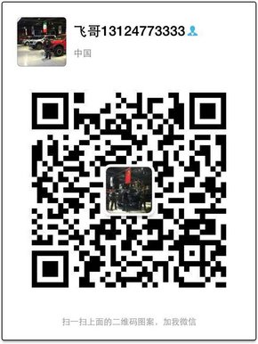 2017款福特F150狂热改装 男人的终极梦想-图12