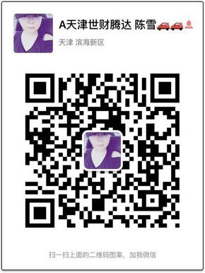 2016款福特F150 皮卡配件專賣改裝更超值-圖12
