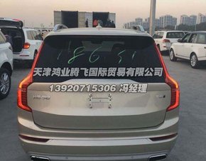 16款沃尔沃XC90   屌丝潮流奢华风情万种-图5