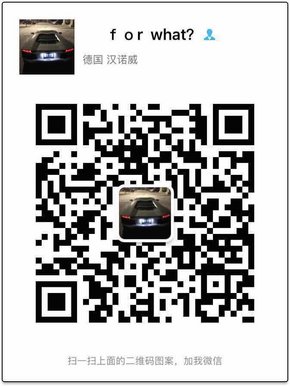 17款保时捷卡宴油电混合 百公里五六个油-图10