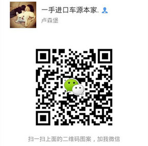17款宾利飞驰岁末行情 经典豪车降价过万-图8