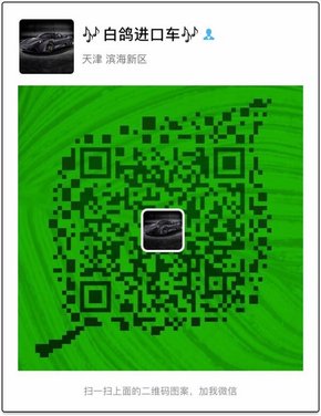 17款豐田塞納8速新車入店 塞納內(nèi)飾亮眼-圖8