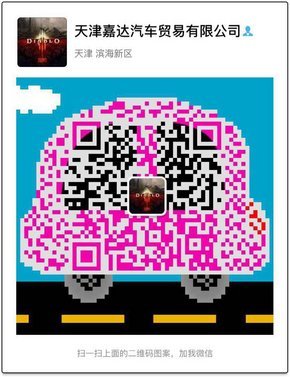 顶配路虎揽胜美规现车 奥运期间降价过万-图8