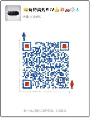 2016款豐田酷路澤4000 越野血統(tǒng)豪華純正-圖13