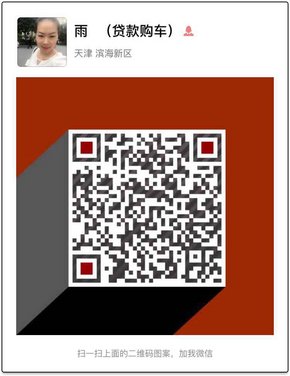 路虎攬勝創(chuàng)世加長3.0/5.0  12月降價(jià)之最-圖9
