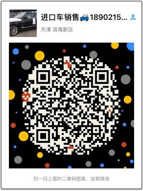 淡季特价出售奔驰GLS63AMG 17款批量现车-图11