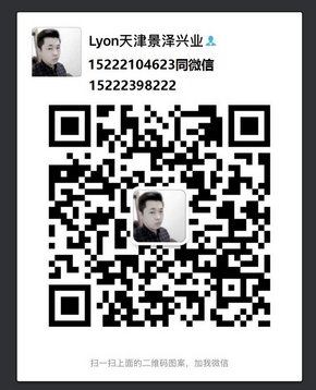 17款奔驰GLS450大空间越野 回馈新老客户-图10