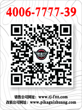 纯进口丰田坦途TRD-pro皮卡 换季大批发-图10