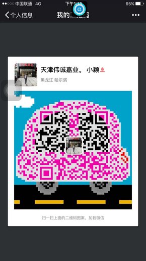 歐規(guī)豐田埃爾法內(nèi)飾奢華辣眼 五一狂歡價-圖12