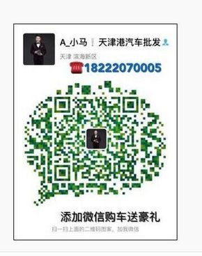 16款丐酷4000火爆销售 绝高性价比巡洋舰-图12