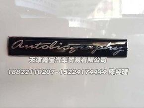 路虎揽胜加长版高配 彰显身份惊爆140万-图4