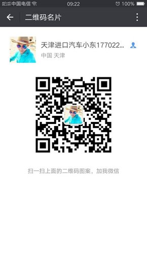 2017款奔驰GLS450 进口GLS尊贵魅力尽显-图10