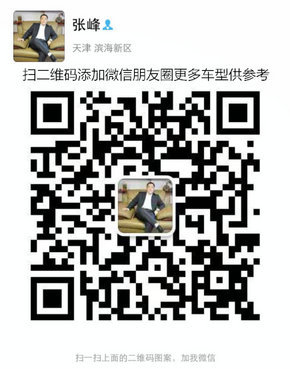 2016款豐田酷路澤5700 越野大咖低價熱銷-圖8