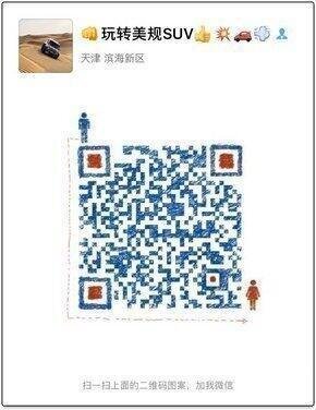17款日產(chǎn)途樂保稅區(qū)甩賣 新款途樂新解讀-圖8