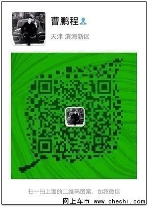 16款路虎揽胜行政Vogue版 价格行情曝光-图13
