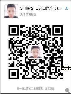 路虎攬勝創(chuàng)世柴油 折扣底價(jià)130萬起爆促-圖8