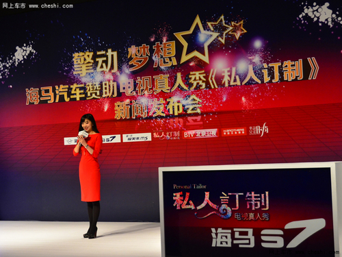 新福美来5月上/新SUV 2014海马新车规划