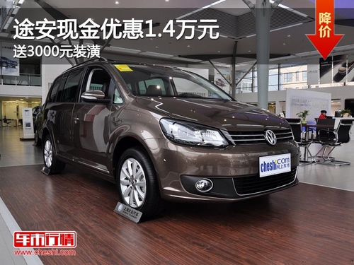 财通坤田汽车，引领未来出行革命的先锋，财通坤田汽车，未来出行革命的先锋