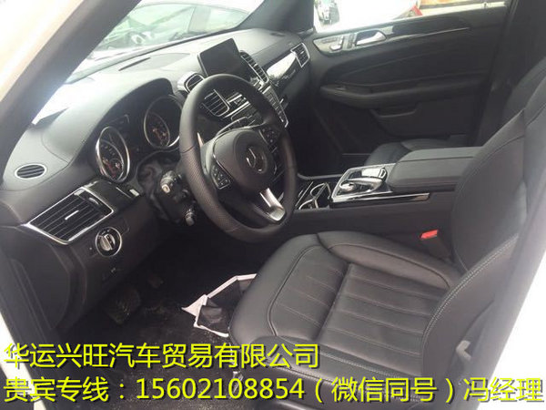 17款奔馳GLS450白色102萬起 美規(guī)GLS配置-圖8
