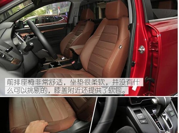 新一代本田CR-V上市 售价16.98-25.98万-图5