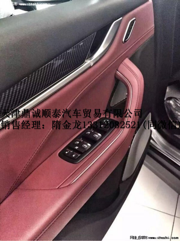 玛莎拉蒂SUV自贸区预定 天津港奢享试驾-图8