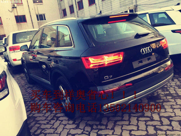 新款奥迪Q7尊贵SUV家族 天津港口Q7现车-图5