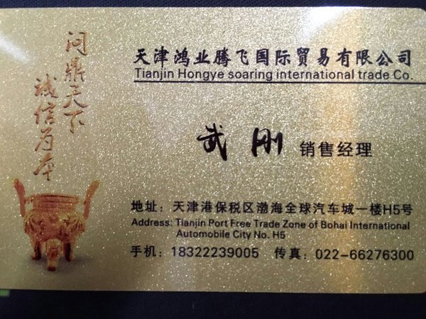 2017款奔馳GLE43金秋 最新行情鉅惠價格-圖2
