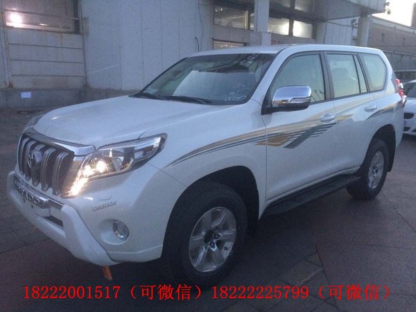 2016款豐田霸道2700VX 拉風(fēng)越野霸氣依舊-圖1