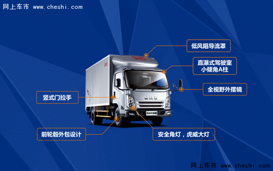 江铃凯运升级版气刹车型杭州上市-图8