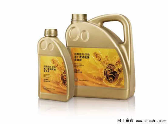奔驰原厂发动机油 原厂品质，专属而卓越-图2