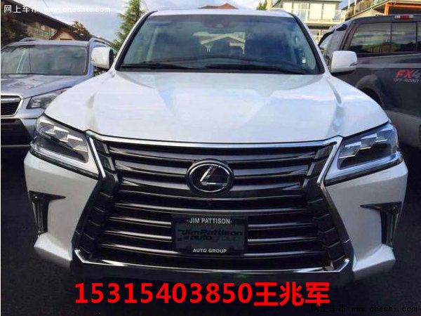 17款雷克薩斯LX570行情 自貿(mào)降底價爆棚-圖1