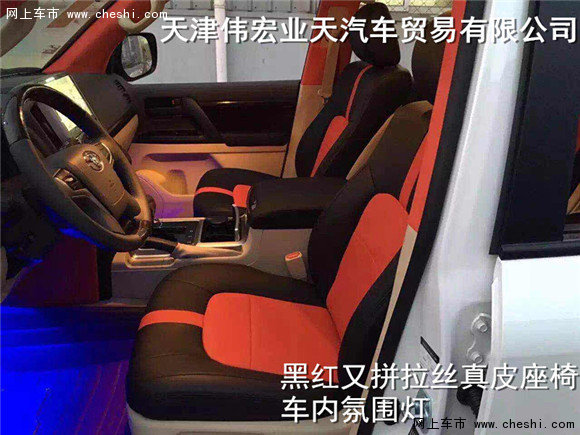 16款丰田酷路泽4000现车 改装赏析巡洋舰-图7