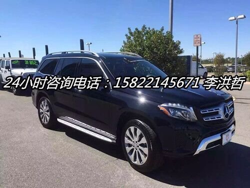 2017款奔驰GLS450 天津现车巨献周末秒降-图3