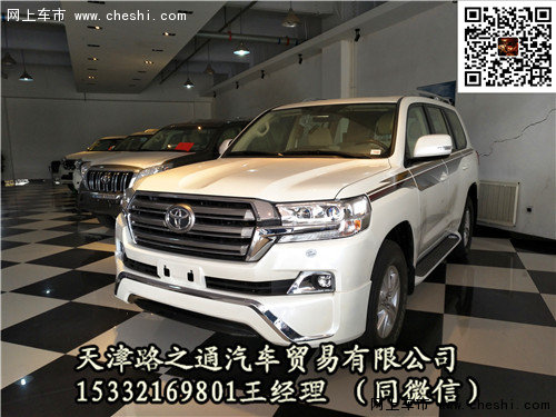 豐田酷路澤4000頂配 驚嘆最低價(jià)全城熱賣-圖2