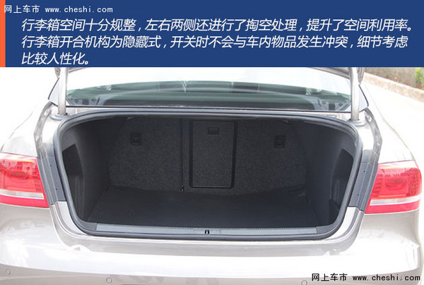 配置提升 实拍迈腾1.8 TSI  智享豪华版-图12