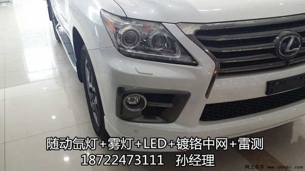 15凌志5700现车128万 中东雷克萨斯LX570-图3