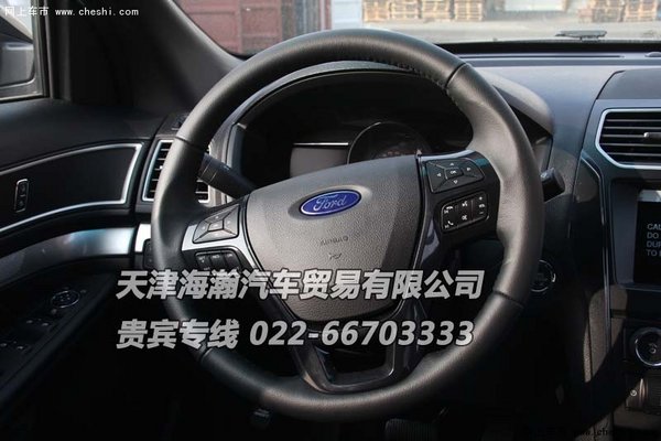 2016款探险者SUV 金属漆福特探险者2.3T-图8