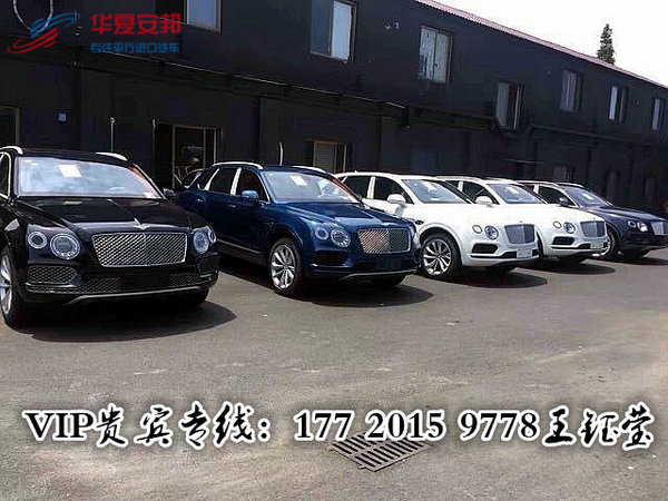 2017款賓利添越豪氣頓生 貴族體驗(yàn)等你搶-圖2