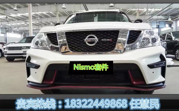 2017款日產(chǎn)途樂(lè)4.0中東版 50萬(wàn)限量搶購(gòu)-圖1